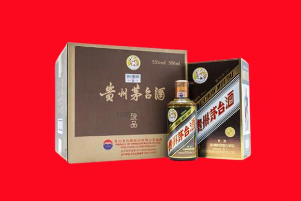 大同云州区上门回收珍品茅台酒