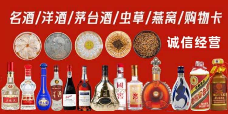 大同云州区回收烟酒